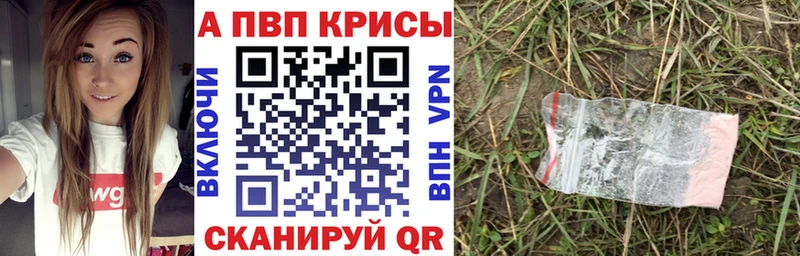 Alfa_PVP Соль Суджа