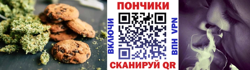 Cannafood марихуана  Суджа 