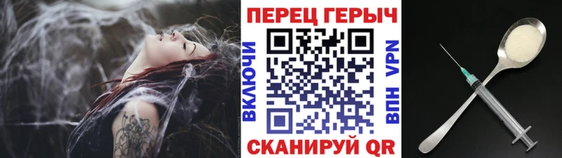 ГЕРОИН герыч Суджа