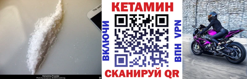 MEGA рабочий сайт даркнет сайт Суджа Кетамин VHQ