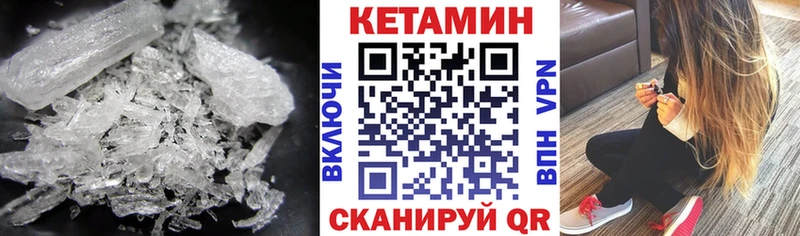 Кетамин VHQ Суджа