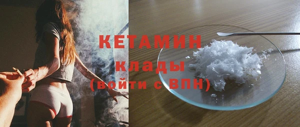 ECSTASY Сафоново