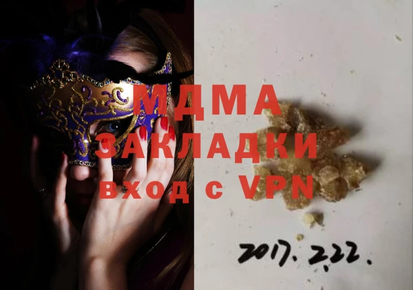 хмурый Саяногорск