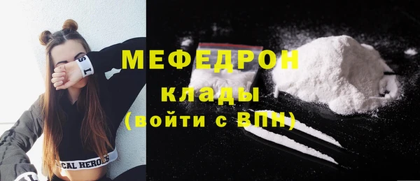 меф Лысьва