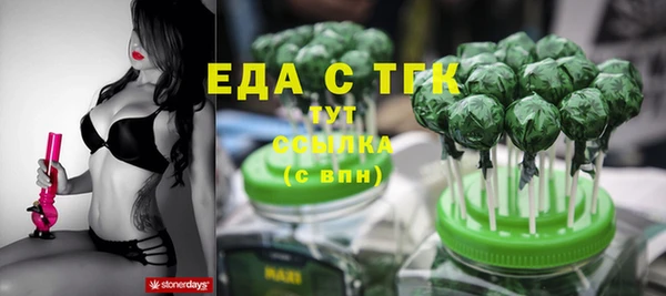 хмурый Саяногорск