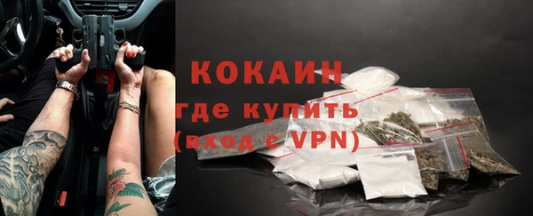 кокаин колумбия Новокубанск