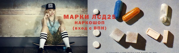 MESCALINE Лысково