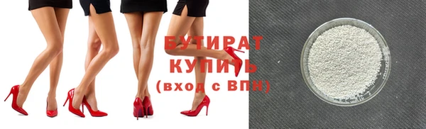 хмурый Саяногорск