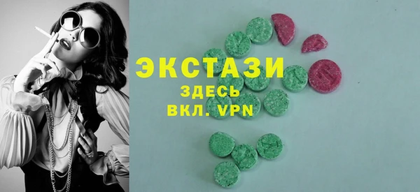 стафф Богородицк