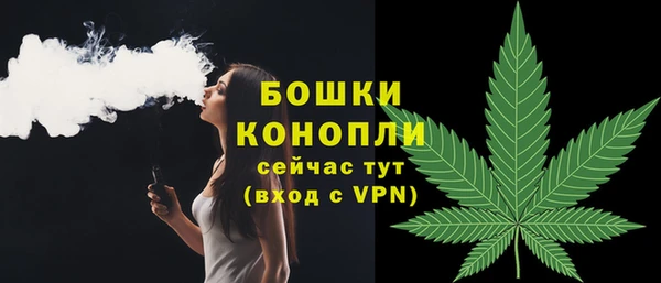 мефедрон Богородск