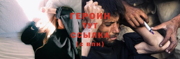 ECSTASY Сафоново