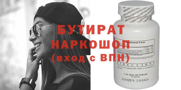 круглые Сатка