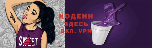 хмурый Саяногорск