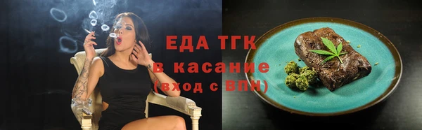 хмурый Саяногорск