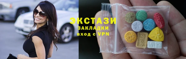 круглые Сатка