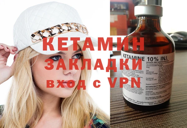 ECSTASY Сафоново