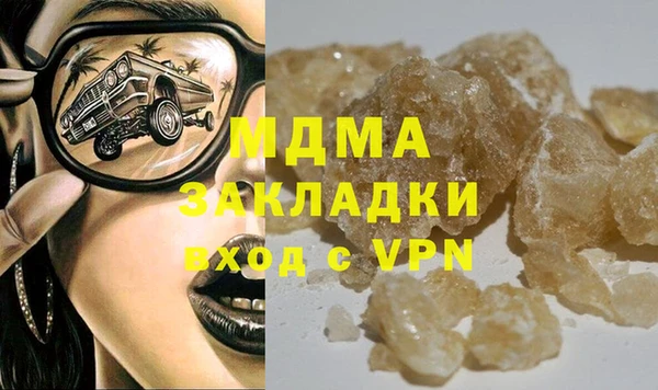 хмурый Саяногорск