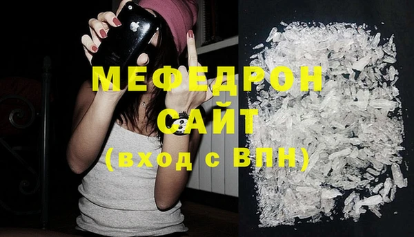 хмурый Саяногорск
