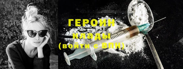 хмурый Саяногорск