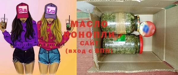 ECSTASY Сафоново