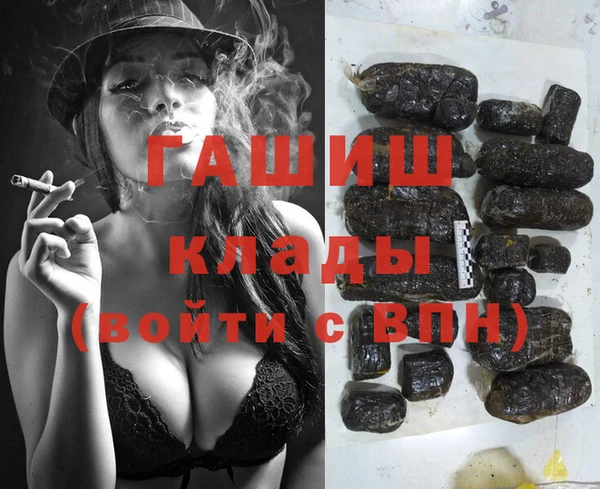 хмурый Саяногорск