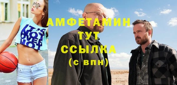 MESCALINE Лысково