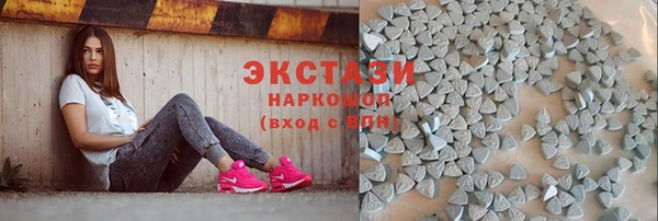 ECSTASY Сафоново