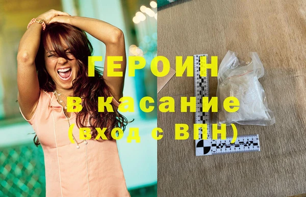 мефедрон мука Надым