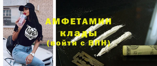 ECSTASY Сафоново