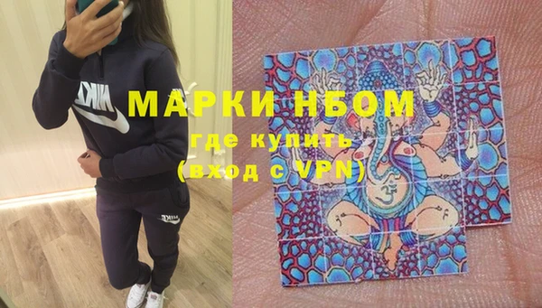 кокаин колумбия Новокубанск