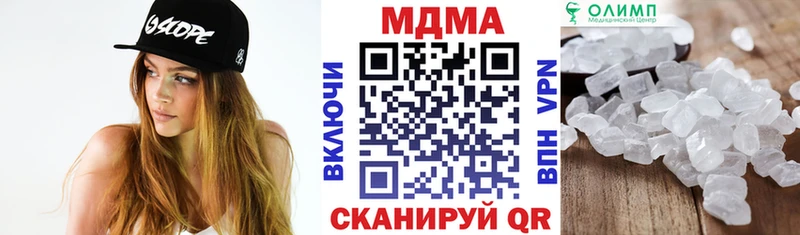 omg tor  Суджа  MDMA молли 