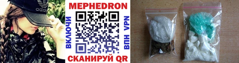 где продают Суджа Мефедрон мяу мяу
