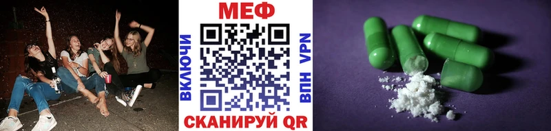 Мефедрон мука Суджа
