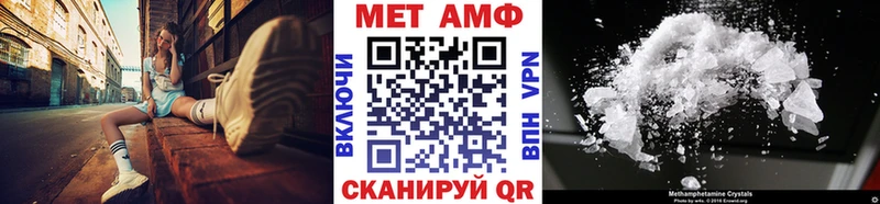 МЕТАМФЕТАМИН Декстрометамфетамин 99.9%  Суджа 