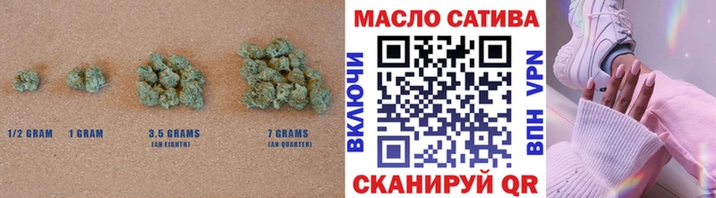 Дистиллят ТГК THC oil  Суджа 