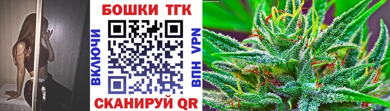 МАРИХУАНА AK-47  продажа наркотиков  mega сайт  Суджа 